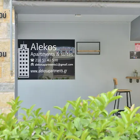 Alekos 1 νetflix Hotel de apartamente 3*
